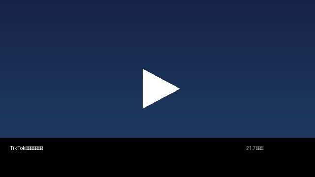 TikTok风格短视频精选 | 搜同网每日推荐